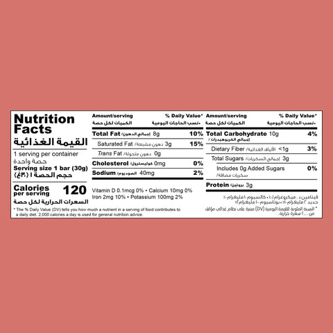 Grapeful Cashew Crispy Coconut