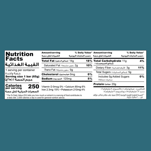 Grapeful Protein Bar Peanut Butter