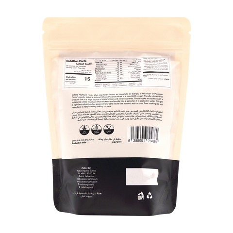 Nabat Natural Whole Psyllium Husk