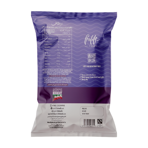 Prolife Pro Chips Sea Salt & Vinegar 13G Protein